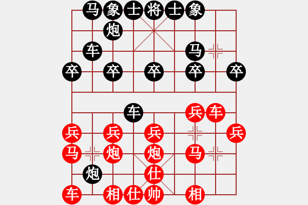 象棋棋谱图片：鬼子六[红] -VS- 笑看红尘[黑] - 步数：20 