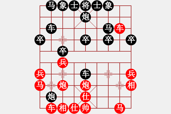 象棋棋谱图片：鬼子六[红] -VS- 笑看红尘[黑] - 步数：30 
