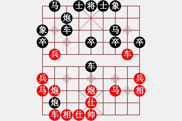 象棋棋谱图片：鬼子六[红] -VS- 笑看红尘[黑] - 步数：40 