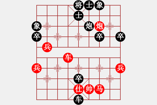 象棋棋谱图片：鬼子六[红] -VS- 笑看红尘[黑] - 步数：80 