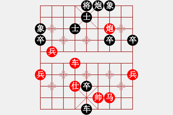 象棋棋谱图片：鬼子六[红] -VS- 笑看红尘[黑] - 步数：86 