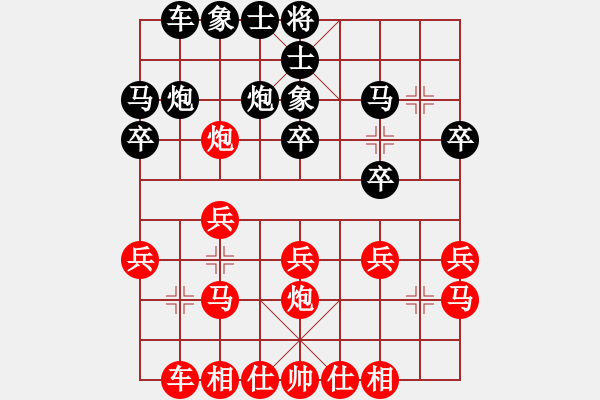 象棋棋谱图片：刘宗泽 先和 章磊 - 步数：20 