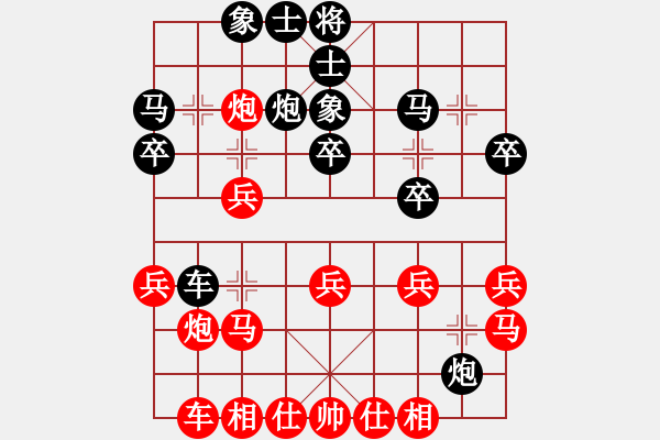 象棋棋谱图片：刘宗泽 先和 章磊 - 步数：30 