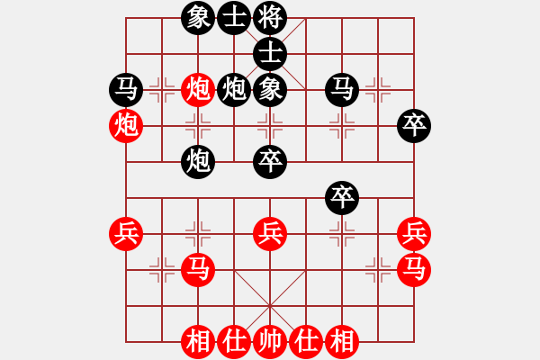 象棋棋谱图片：刘宗泽 先和 章磊 - 步数：40 