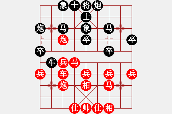 象棋棋譜圖片：東尼(1段)-勝-何愛(ài)文(3段)五六炮左正馬對(duì)反宮馬 黑右直車(chē)邊炮進(jìn)７卒 - 步數(shù)：30 