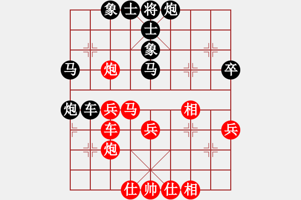 象棋棋譜圖片：東尼(1段)-勝-何愛(ài)文(3段)五六炮左正馬對(duì)反宮馬 黑右直車(chē)邊炮進(jìn)７卒 - 步數(shù)：40 