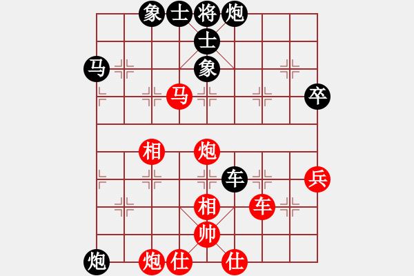 象棋棋譜圖片：東尼(1段)-勝-何愛(ài)文(3段)五六炮左正馬對(duì)反宮馬 黑右直車(chē)邊炮進(jìn)７卒 - 步數(shù)：69 