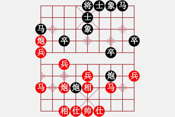 象棋棋譜圖片：齊丹(4弦)-負(fù)-在河之舟(8弦) - 步數(shù)：30 