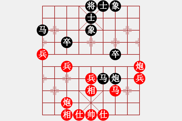 象棋棋譜圖片：齊丹(4弦)-負(fù)-在河之舟(8弦) - 步數(shù)：40 