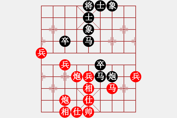 象棋棋譜圖片：齊丹(4弦)-負(fù)-在河之舟(8弦) - 步數(shù)：50 