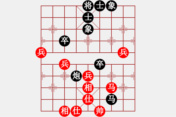 象棋棋譜圖片：齊丹(4弦)-負(fù)-在河之舟(8弦) - 步數(shù)：60 