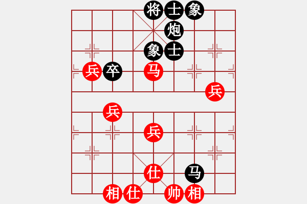 象棋棋譜圖片：齊丹(4弦)-負(fù)-在河之舟(8弦) - 步數(shù)：70 