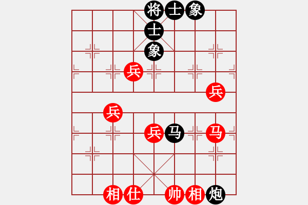 象棋棋譜圖片：齊丹(4弦)-負(fù)-在河之舟(8弦) - 步數(shù)：80 