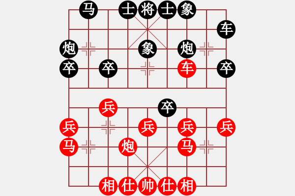 象棋棋譜圖片：第8輪3臺(tái) 忻州李玉華先負(fù)太原梁輝遠(yuǎn) - 步數(shù)：30 