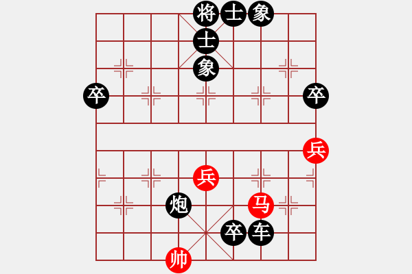 象棋棋譜圖片：中原一點紅亮亮 VS 蔣萍 - 步數：100 