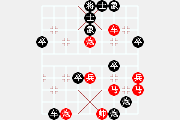 象棋棋譜圖片：中原一點紅亮亮 VS 蔣萍 - 步數：60 