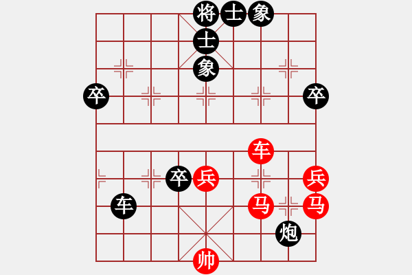 象棋棋譜圖片：中原一點紅亮亮 VS 蔣萍 - 步數：70 