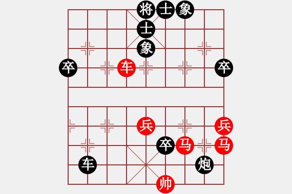 象棋棋譜圖片：中原一點紅亮亮 VS 蔣萍 - 步數：80 