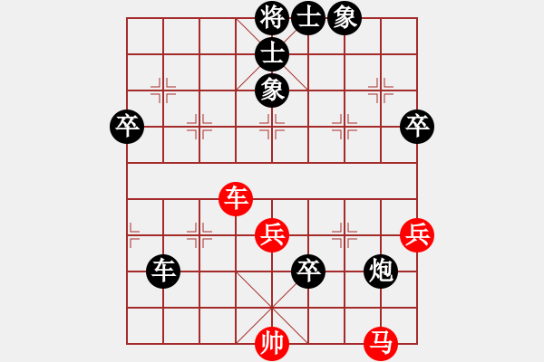 象棋棋譜圖片：中原一點紅亮亮 VS 蔣萍 - 步數：90 