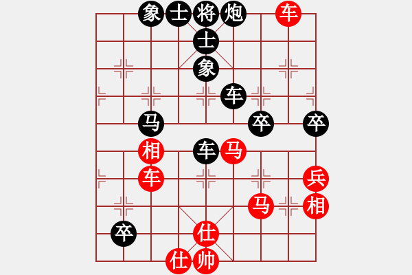 象棋棋譜圖片：雪壓梅梢(7段)-負(fù)-棋中心魔(8段) - 步數(shù)：100 