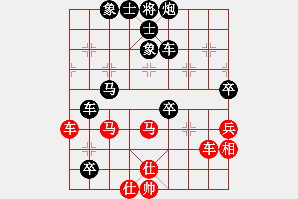 象棋棋譜圖片：雪壓梅梢(7段)-負(fù)-棋中心魔(8段) - 步數(shù)：110 