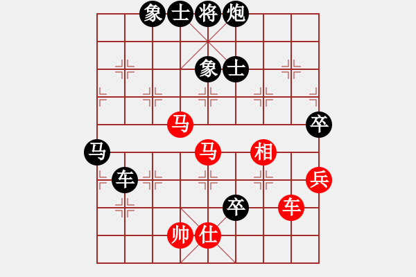 象棋棋譜圖片：雪壓梅梢(7段)-負(fù)-棋中心魔(8段) - 步數(shù)：130 