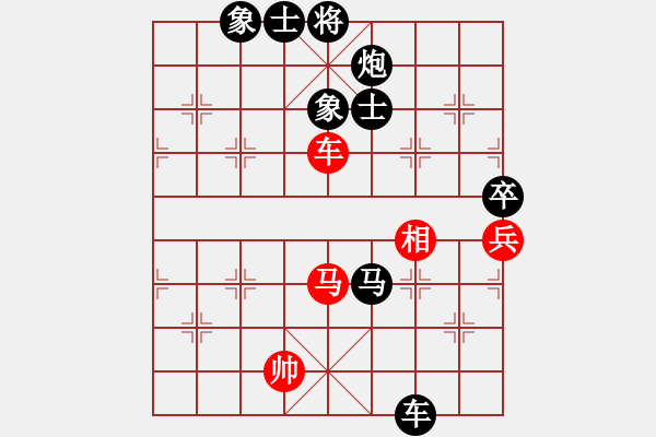 象棋棋譜圖片：雪壓梅梢(7段)-負(fù)-棋中心魔(8段) - 步數(shù)：153 