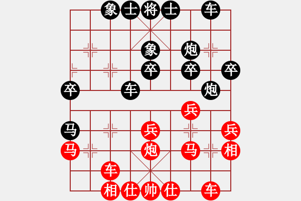 象棋棋譜圖片：雪壓梅梢(7段)-負(fù)-棋中心魔(8段) - 步數(shù)：30 