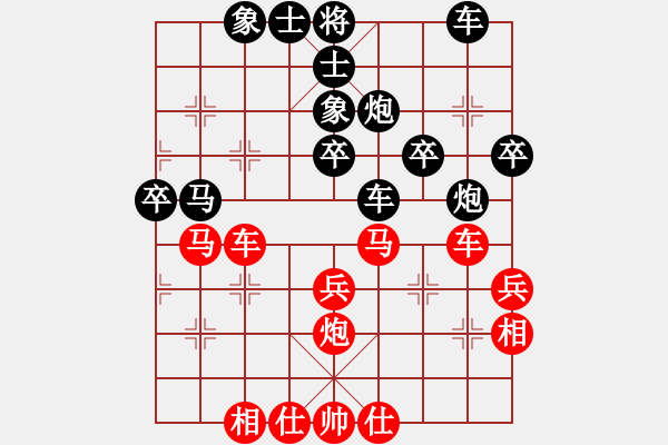 象棋棋譜圖片：雪壓梅梢(7段)-負(fù)-棋中心魔(8段) - 步數(shù)：40 