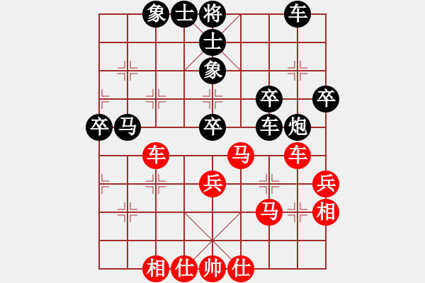 象棋棋譜圖片：雪壓梅梢(7段)-負(fù)-棋中心魔(8段) - 步數(shù)：50 