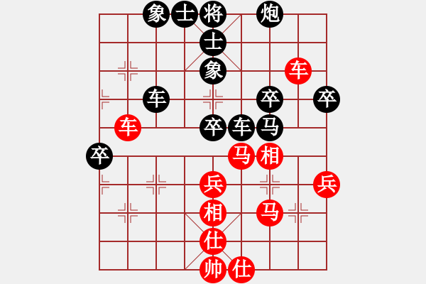 象棋棋譜圖片：雪壓梅梢(7段)-負(fù)-棋中心魔(8段) - 步數(shù)：70 