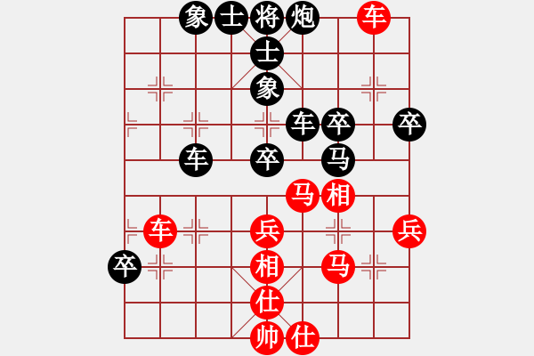 象棋棋譜圖片：雪壓梅梢(7段)-負(fù)-棋中心魔(8段) - 步數(shù)：80 