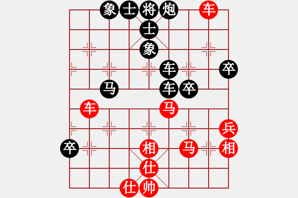 象棋棋譜圖片：雪壓梅梢(7段)-負(fù)-棋中心魔(8段) - 步數(shù)：90 