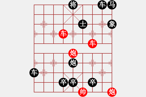 象棋棋譜圖片：《炮火連天》紅先勝 鄧偉雄 擬局 - 步數(shù)：40 