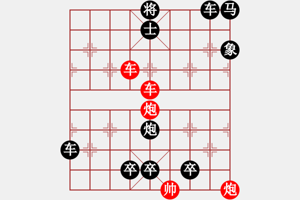 象棋棋譜圖片：《炮火連天》紅先勝 鄧偉雄 擬局 - 步數(shù)：50 