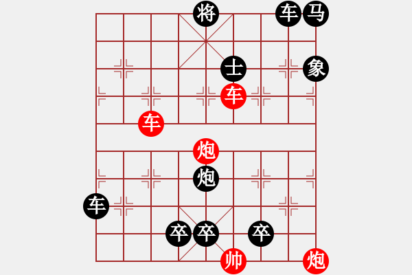 象棋棋譜圖片：《炮火連天》紅先勝 鄧偉雄 擬局 - 步數(shù)：60 