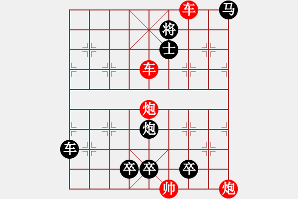 象棋棋譜圖片：《炮火連天》紅先勝 鄧偉雄 擬局 - 步數(shù)：70 