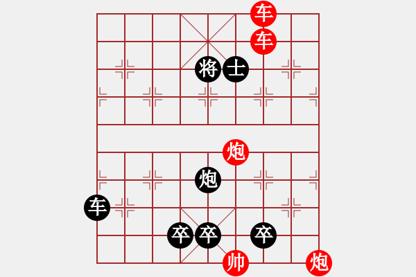 象棋棋譜圖片：《炮火連天》紅先勝 鄧偉雄 擬局 - 步數(shù)：80 