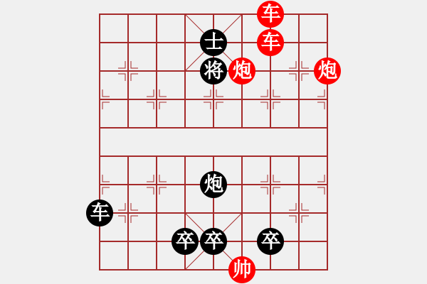 象棋棋譜圖片：《炮火連天》紅先勝 鄧偉雄 擬局 - 步數(shù)：83 