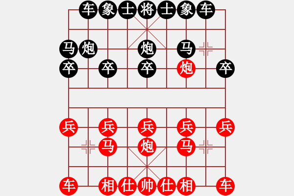 象棋棋譜圖片：yiq123紅負(fù)葬心【中炮對(duì)列炮】 - 步數(shù)：10 