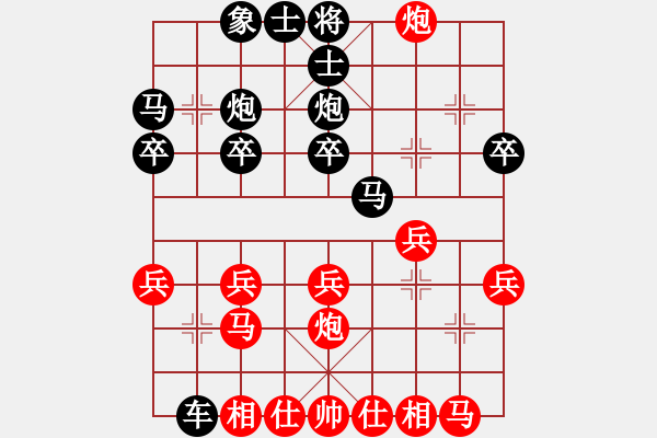 象棋棋譜圖片：yiq123紅負(fù)葬心【中炮對(duì)列炮】 - 步數(shù)：20 