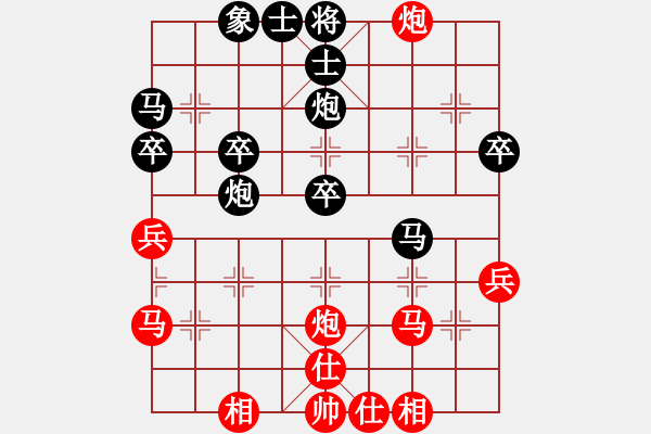 象棋棋譜圖片：yiq123紅負(fù)葬心【中炮對(duì)列炮】 - 步數(shù)：30 