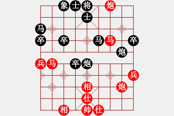 象棋棋譜圖片：yiq123紅負(fù)葬心【中炮對(duì)列炮】 - 步數(shù)：40 