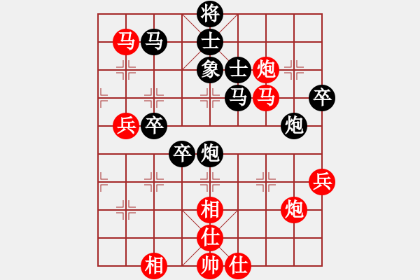 象棋棋譜圖片：yiq123紅負(fù)葬心【中炮對(duì)列炮】 - 步數(shù)：50 