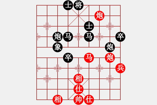 象棋棋譜圖片：yiq123紅負(fù)葬心【中炮對(duì)列炮】 - 步數(shù)：60 