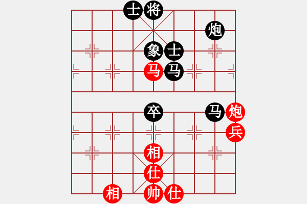 象棋棋譜圖片：yiq123紅負(fù)葬心【中炮對(duì)列炮】 - 步數(shù)：70 