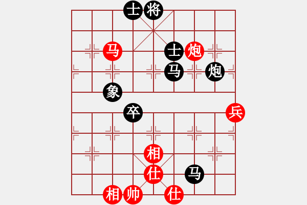 象棋棋譜圖片：yiq123紅負(fù)葬心【中炮對(duì)列炮】 - 步數(shù)：80 