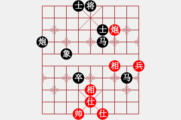 象棋棋譜圖片：yiq123紅負(fù)葬心【中炮對(duì)列炮】 - 步數(shù)：86 