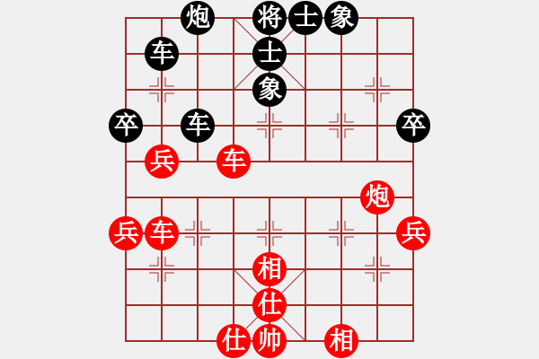 象棋棋谱图片：聂铁文 先和 张江 - 步数：110 