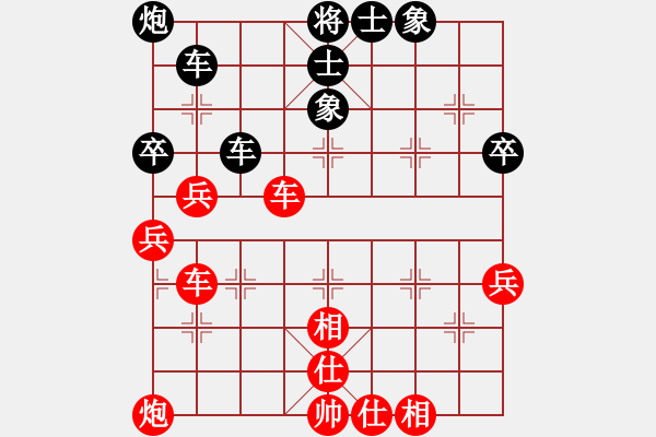象棋棋谱图片：聂铁文 先和 张江 - 步数：130 